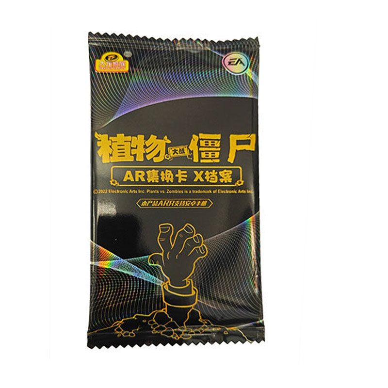 正版植物大战僵尸二卡片金钻版SSP卡DR卡签名卡XR卡透明卡玩具卡