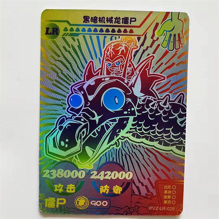 正版植物大战僵尸十二季LR卡片全套单张单卖僵尸卡片019-036号