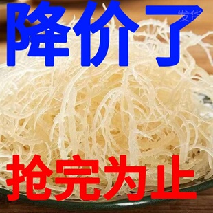 干到扎手龙须菜凉拌菜麒麟菜干货新晒鹿角菜海藻海发菜