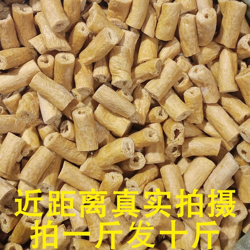 素肉豆肠段干货豆制品辣条麻辣串