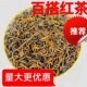 红茶日照红茶茶叶散装 蜜香浓香型工夫红茶山东特产