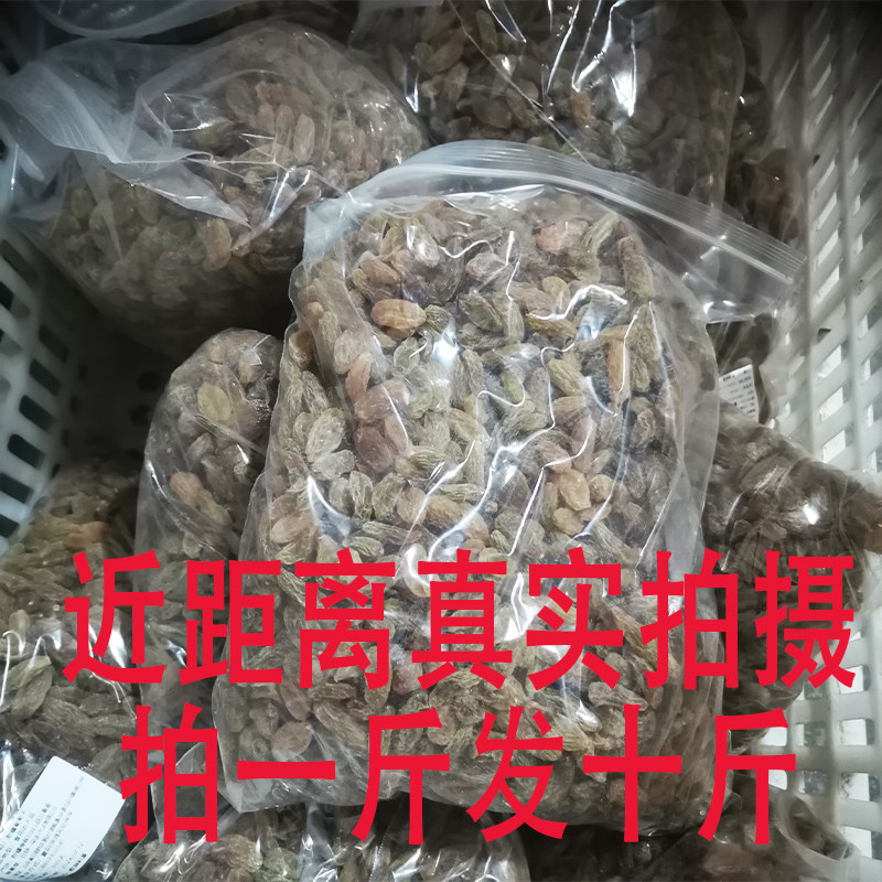 【抢一箱】新疆特产绿香妃王葡萄