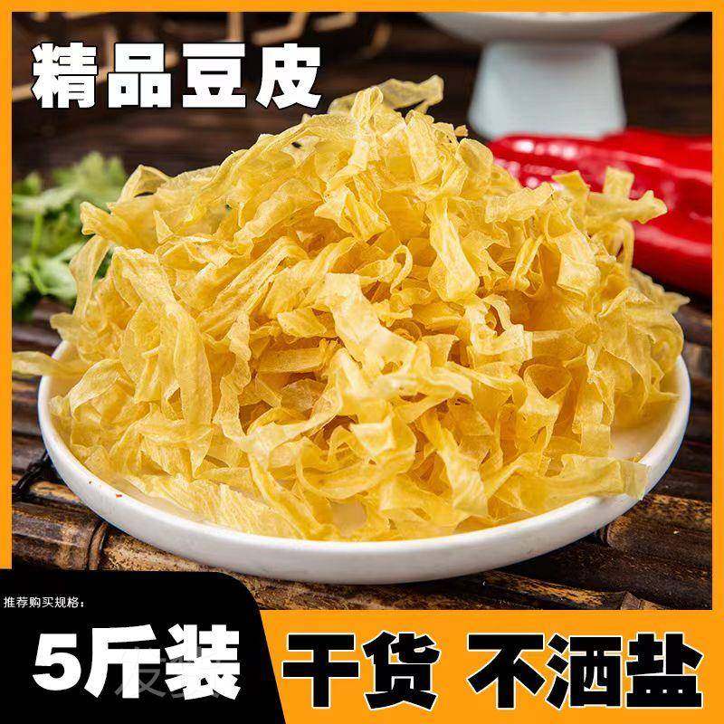 丝干干货蛋白肉商用55