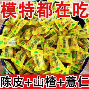 陈皮山楂果糕维C软糖果新年零食年货喜糖梨膏爆浆陈皮糖