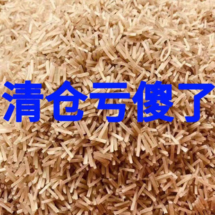 碎粉条粉条饺子馅碎粉条包子馅韭菜盒农家红薯粉条碎包子饺子馅