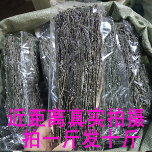 烘干泡发压缩干海带丝凉拌厚海带整箱发货商用海产干货干海带丝