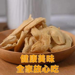 热销素鸡翅豆制品干货火锅麻辣串麻辣烫关东煮食材人造肉豆皮食材