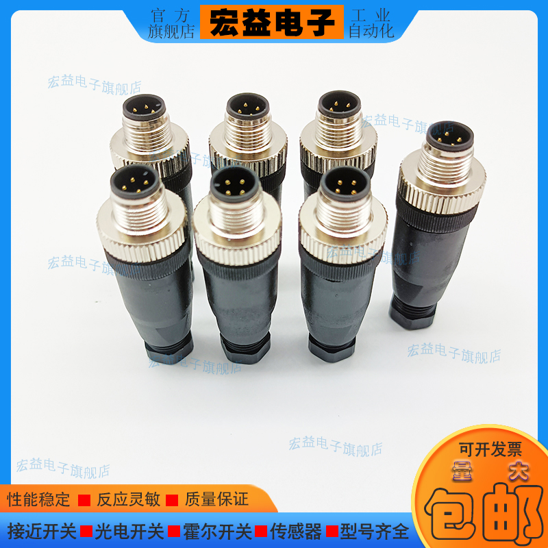 EVC811 EVF565 EVF566 EVC810 E30019 M12 4芯传感器插头