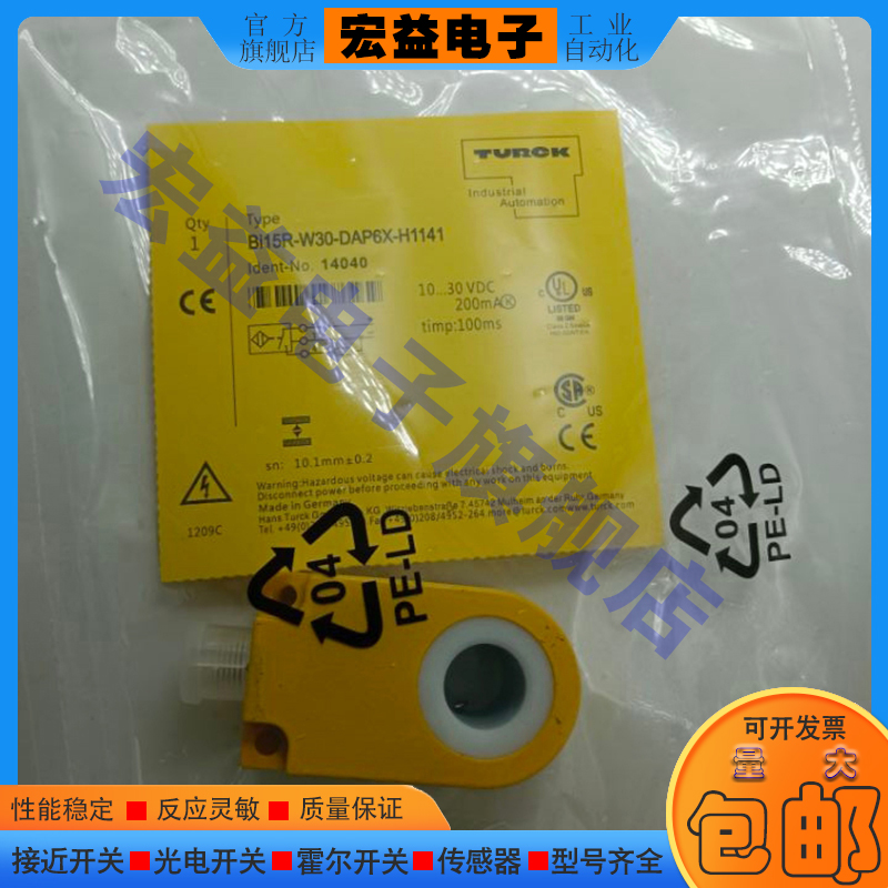 BI15R-W30-DAP6X-H1141接近开关