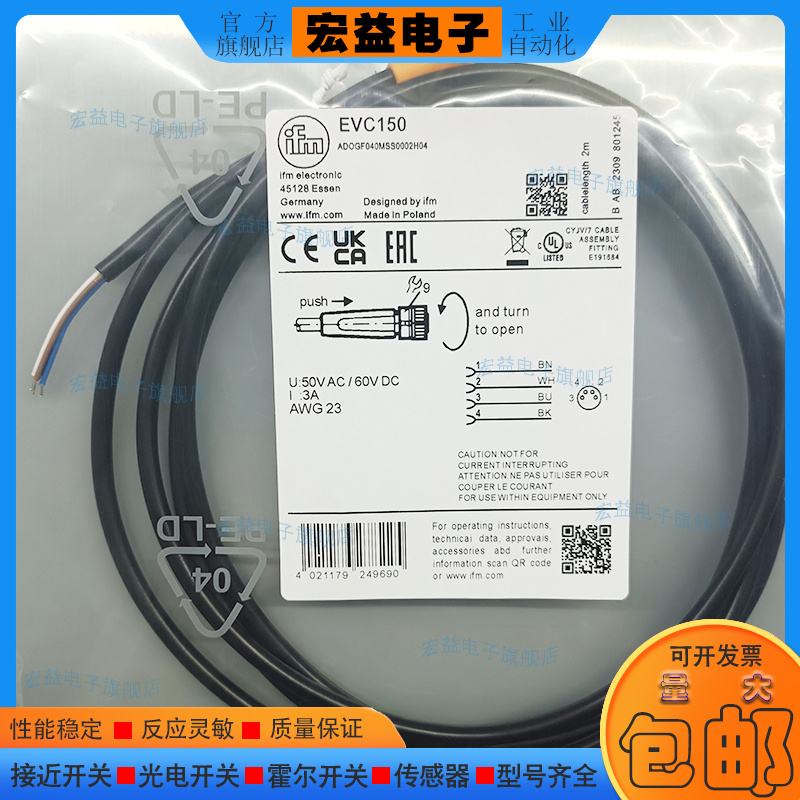 中国PVC传感器配件接近开关