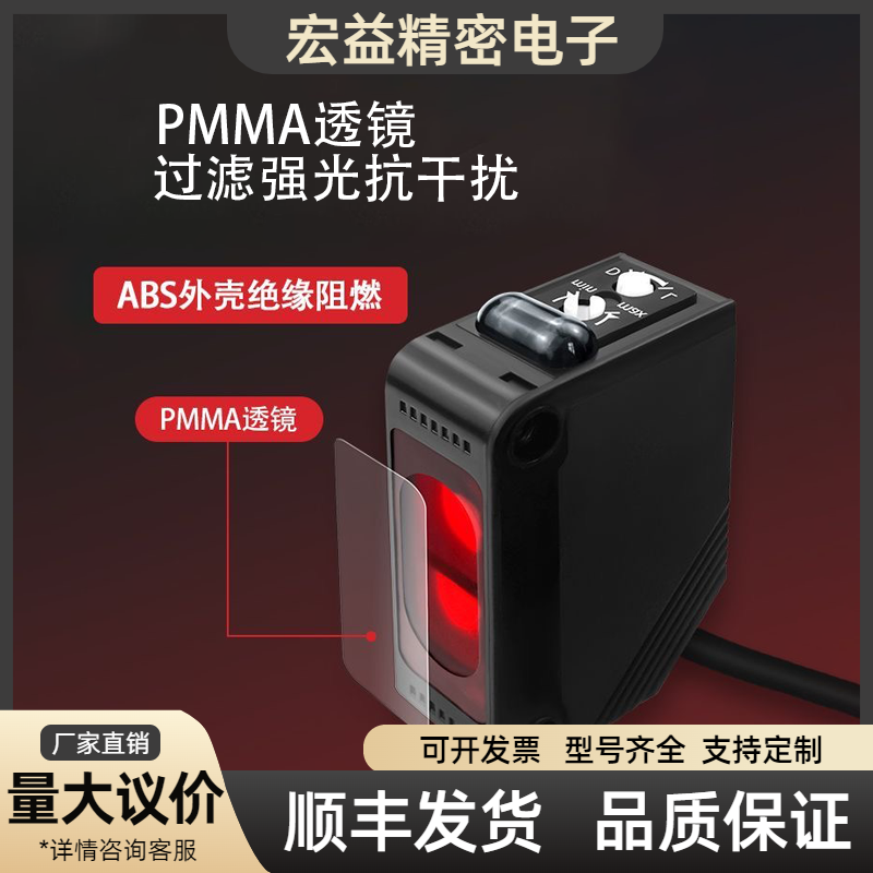 BJR系列漫反射BJR100-DDT 1/3/10/15M-PDT/TDT-C/P/F光电开关