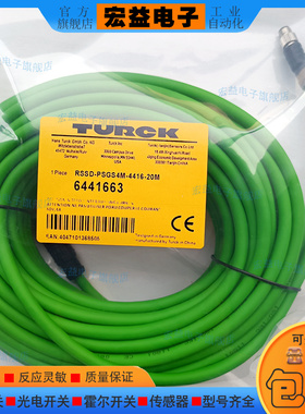 延长线RSSD-PSGS4M-4416-20M RSSD-PSGS4M-4416-5M /1M/10M传感器