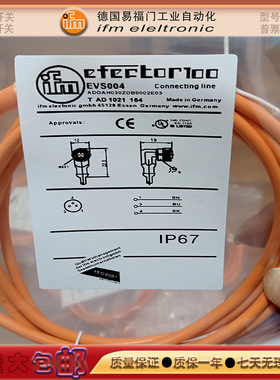 延长线 EVS004/EVT076/EVT104/ENC06A/E80022/EVM019/EVS00控制线