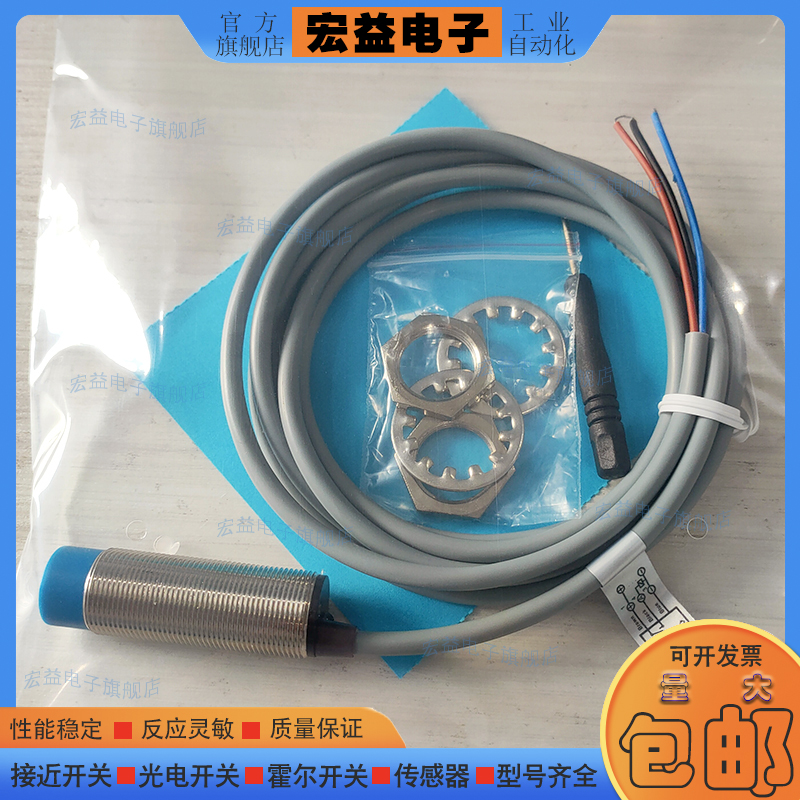 中国接近开关BN-M1816P-C11P2