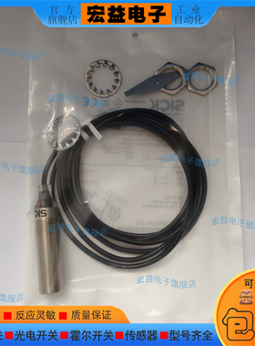 全新  光电开关 GRTE18S-N1347 GRTE18S-N1342 GRTE18S-P1342