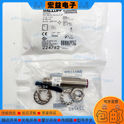 巴鲁夫光电开关光电传感器