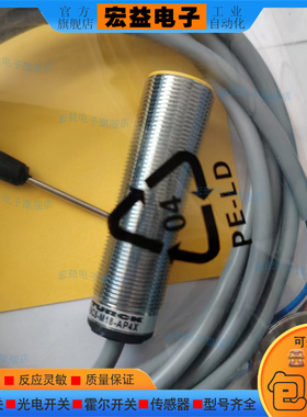 电容式传感器BC5-M18-AP4X 2504001M18三线直流PNP常开5MM带线2米