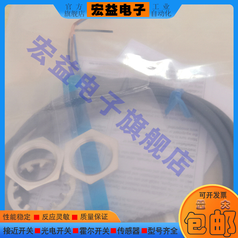 接近开关E2B-M18KN10-WZ-C2