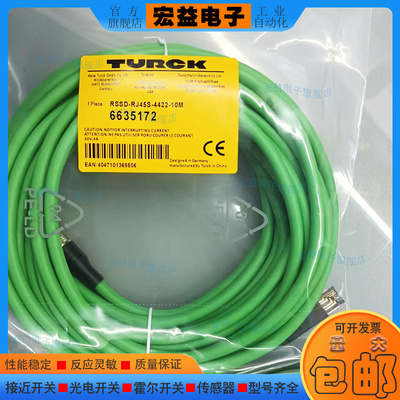中国PVC连接线接近传感器