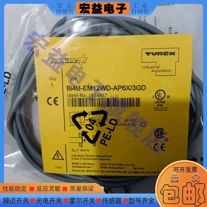 接近开关BI4U-EM12WD-AP6X