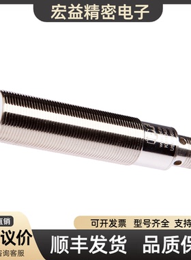 全新KA180120电容式KB/KN180120/420/107/400接近开关传感器