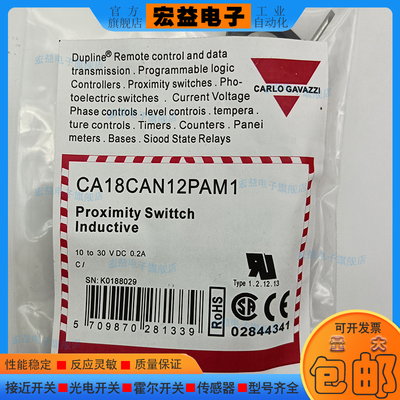 传感器CA18CAN12PAM1接近开关
