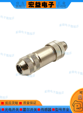 插头连接器LS012.4-0/M/S/C LS012.5-9/M/S/CLS012.8-9/M/S/C