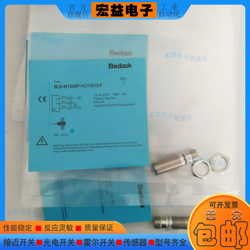 中国金属接近开关传感器