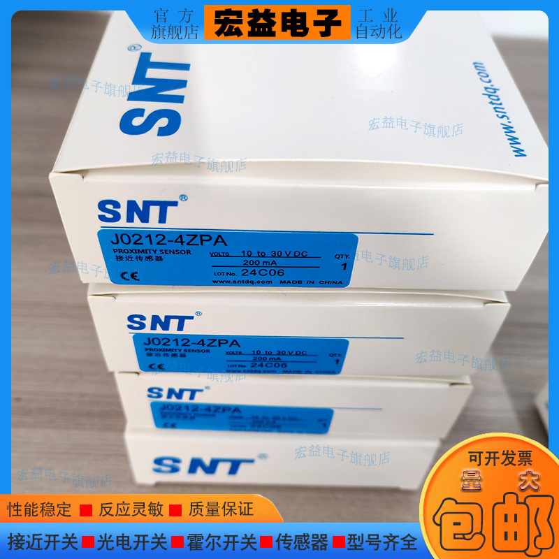 易福门金属接近开关电感式传感器