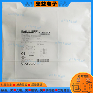 电容式 EP02 接近开关BCS NSC80D 实物拍摄带质保 M18BBN1 BCS00M2