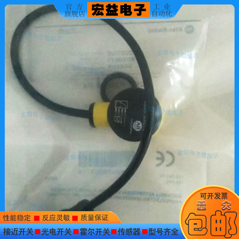 中国PVC接近开关光电传感器