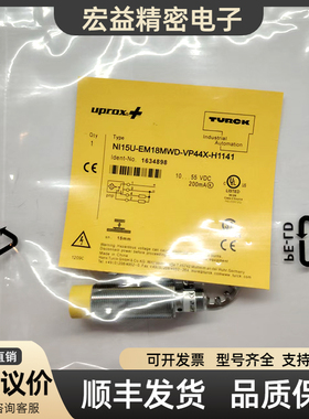 全新接近开关NI15U-EM18MWD-VP44X-H1141 VP6X VN44X-H1141传感器