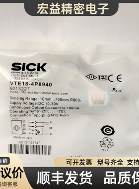 光电开关VTE18-4P8940 4P4940 4P2940 4P8740 4P8440 8240传感器