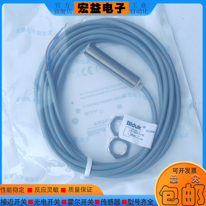 中国接近开关I1SF-D0401N-O3U2