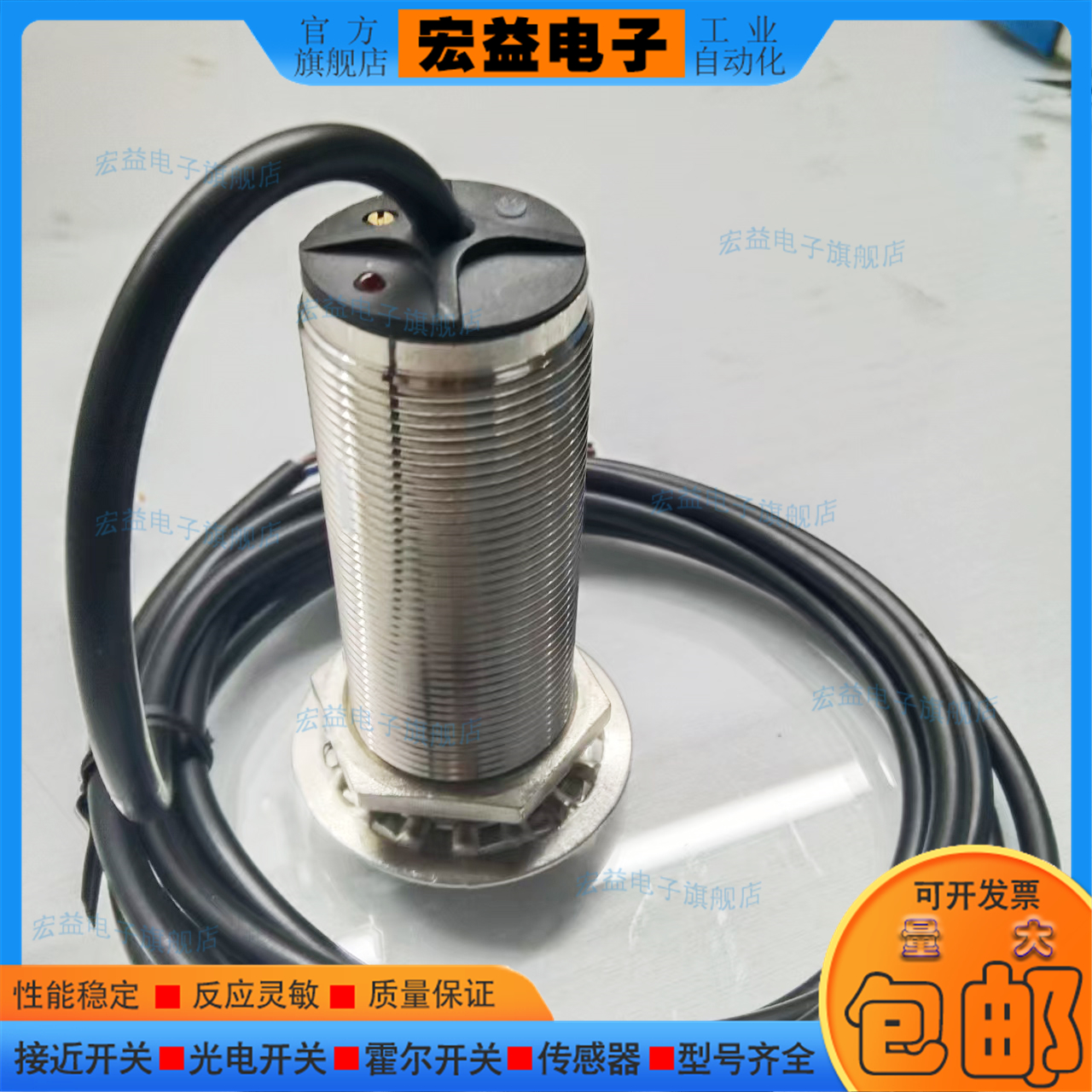 电感式接近开关传感器DI5020