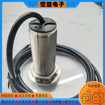 电感式接近开关传感器DI5020
