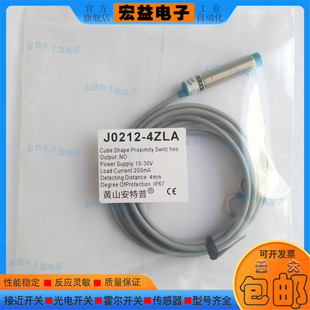 4ZLA 电感式 2ZLA 4ZPB 接近开关 4ZPA J0212