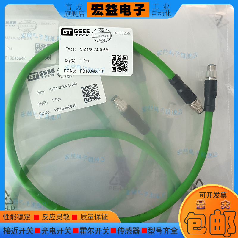 中国PVC接近开关磁敏传感器