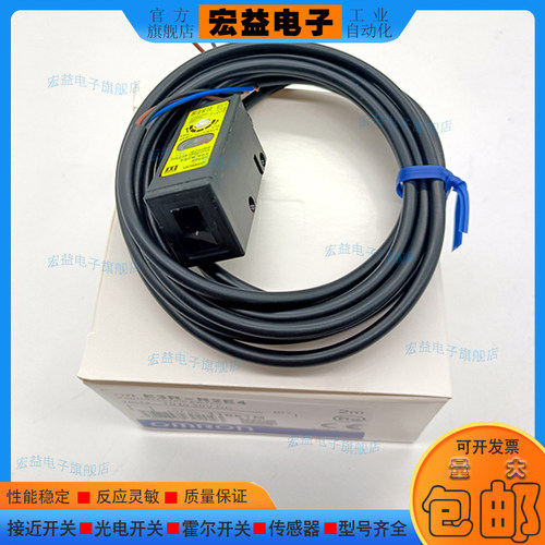 光电开关E3R-R2E4E3R-DS30E4