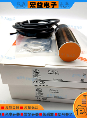 / 接近开关DI5001 5008 522A 5032 5010 5006 501A 503A