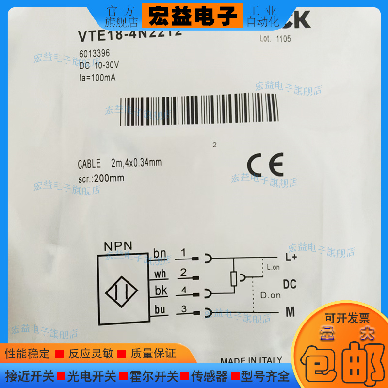 中国混合接近开关接近传感器