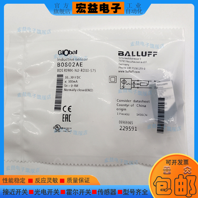 巴鲁夫光电开关光电传感器