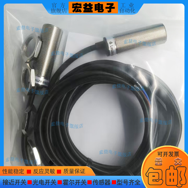 中国金属接近开关光电传感器