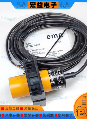 接近开关IE1001 IE1003 IE1002 IE1004 IE0001电感式传感器
