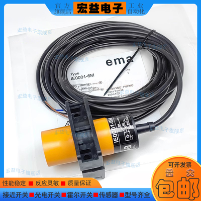 中国接近开关E1001IE1003