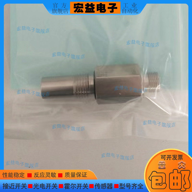 科瑞金属接近开关接近传感器