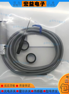 全新 实物拍摄 光电开关 CP18D1D CP18D3D CP18RD CP18D1AB传感器