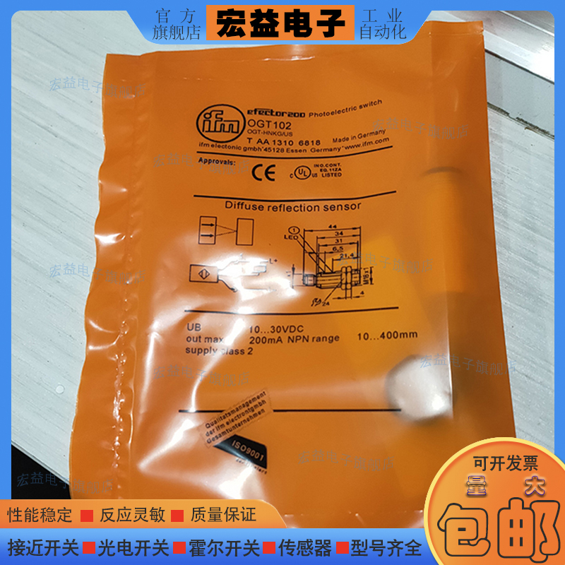 OGT102 OGT100 OGP101 OGP100 OGS100 OGE100 OGT102传感器