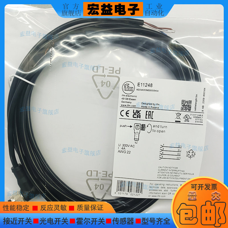 中国PVC传感器配件接近开关