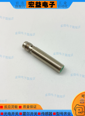 接近开关PT08 PS08-T02NO  T02PO T02PC PS18-T08NO PS08-T02NC